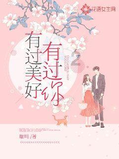 女友微信拉黑，正常吗？